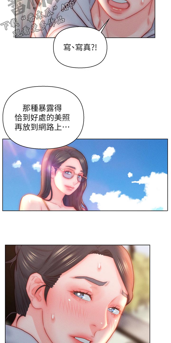 第37章：等等6