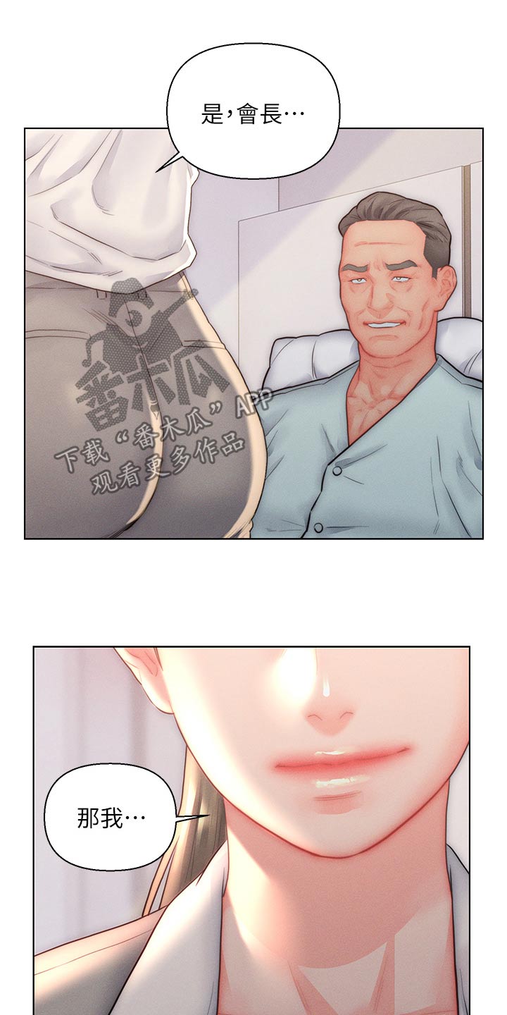 第37章：等等23