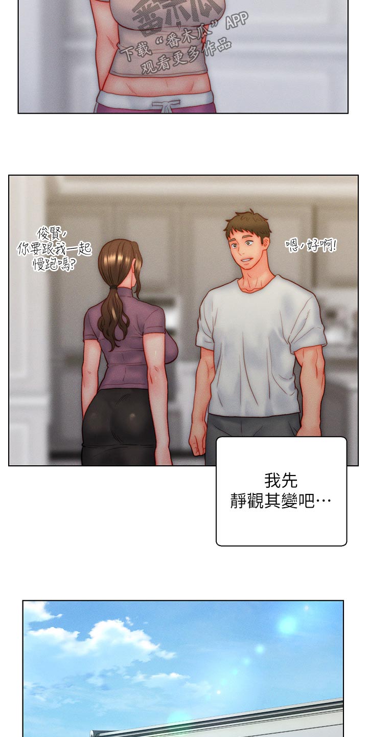 第40章：监视12