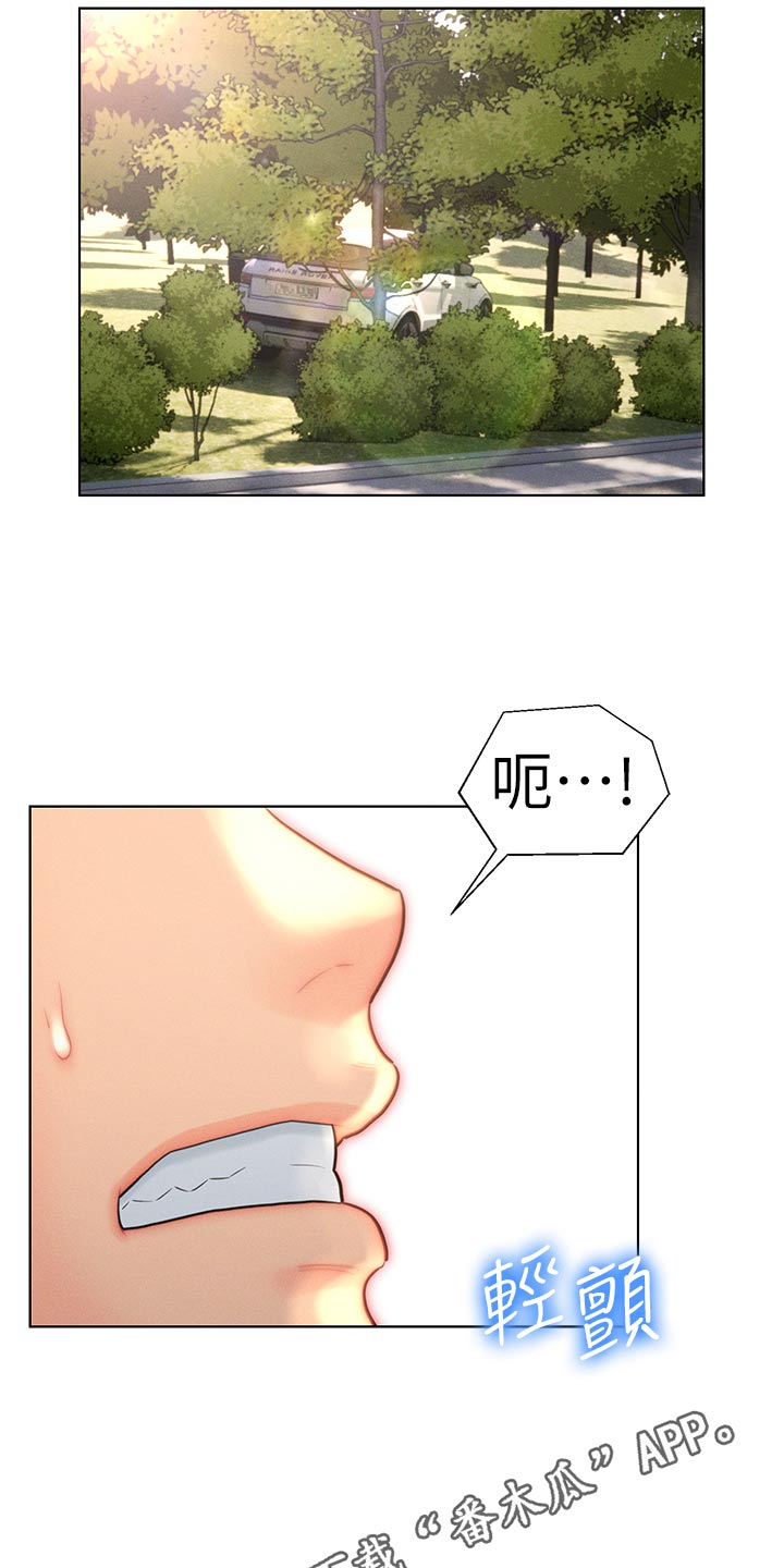 第36章：陪我27