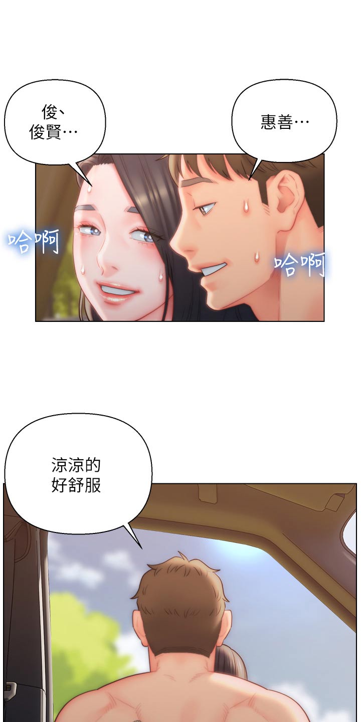 第37章：等等14