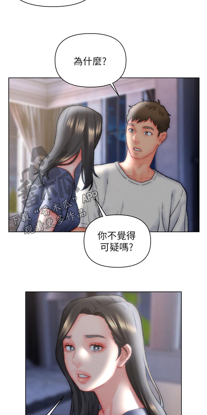 第39章：声音1