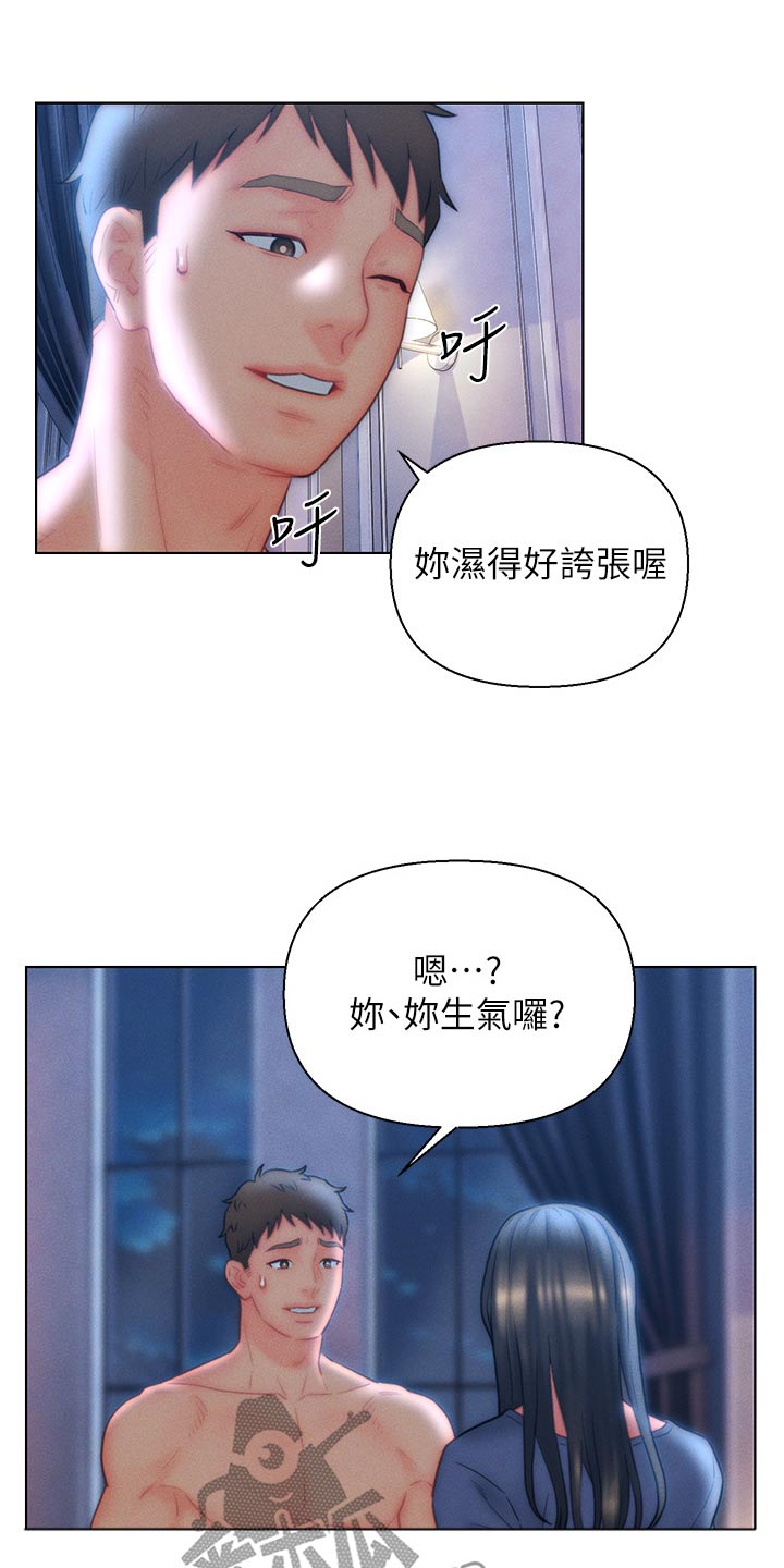 第39章：声音18