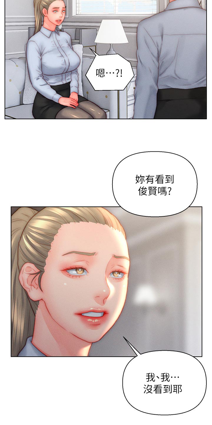 第41章：无奈10