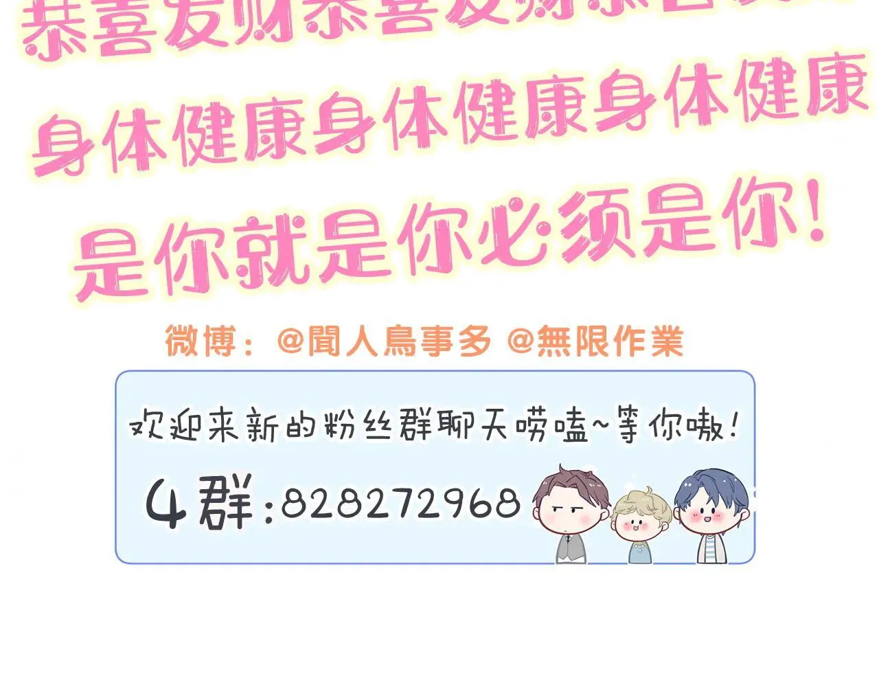 第310话 两副面孔114