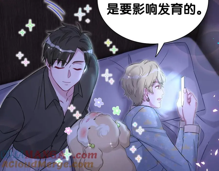 第311话 亲子时光88