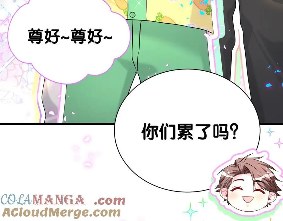 第311话 亲子时光8