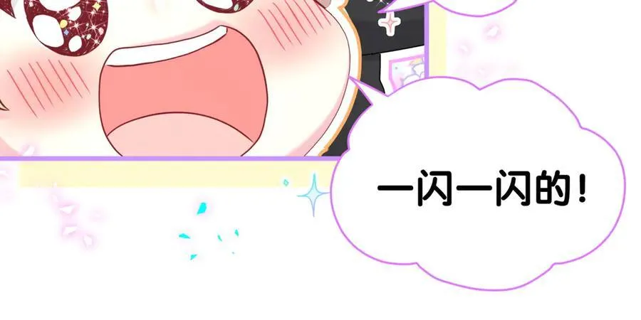 第312话 你终于吃醋了~90