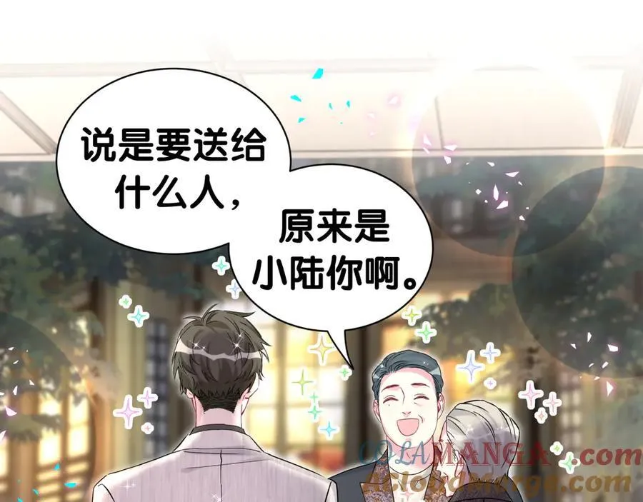 第311话 亲子时光72