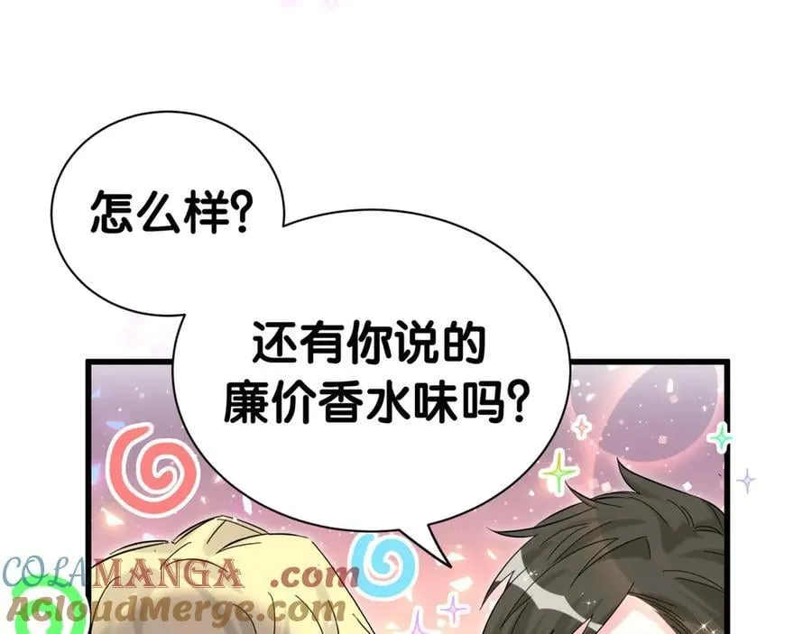 第312话 你终于吃醋了~36