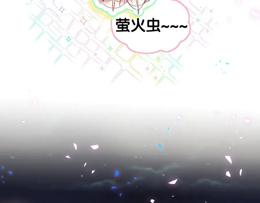 第311话 亲子时光58