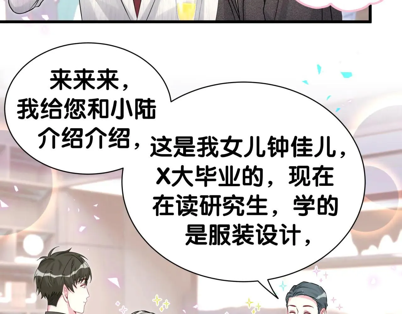 第310话 两副面孔53