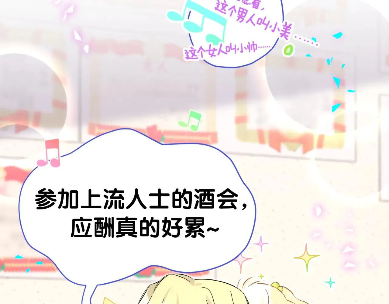 第310话 两副面孔99