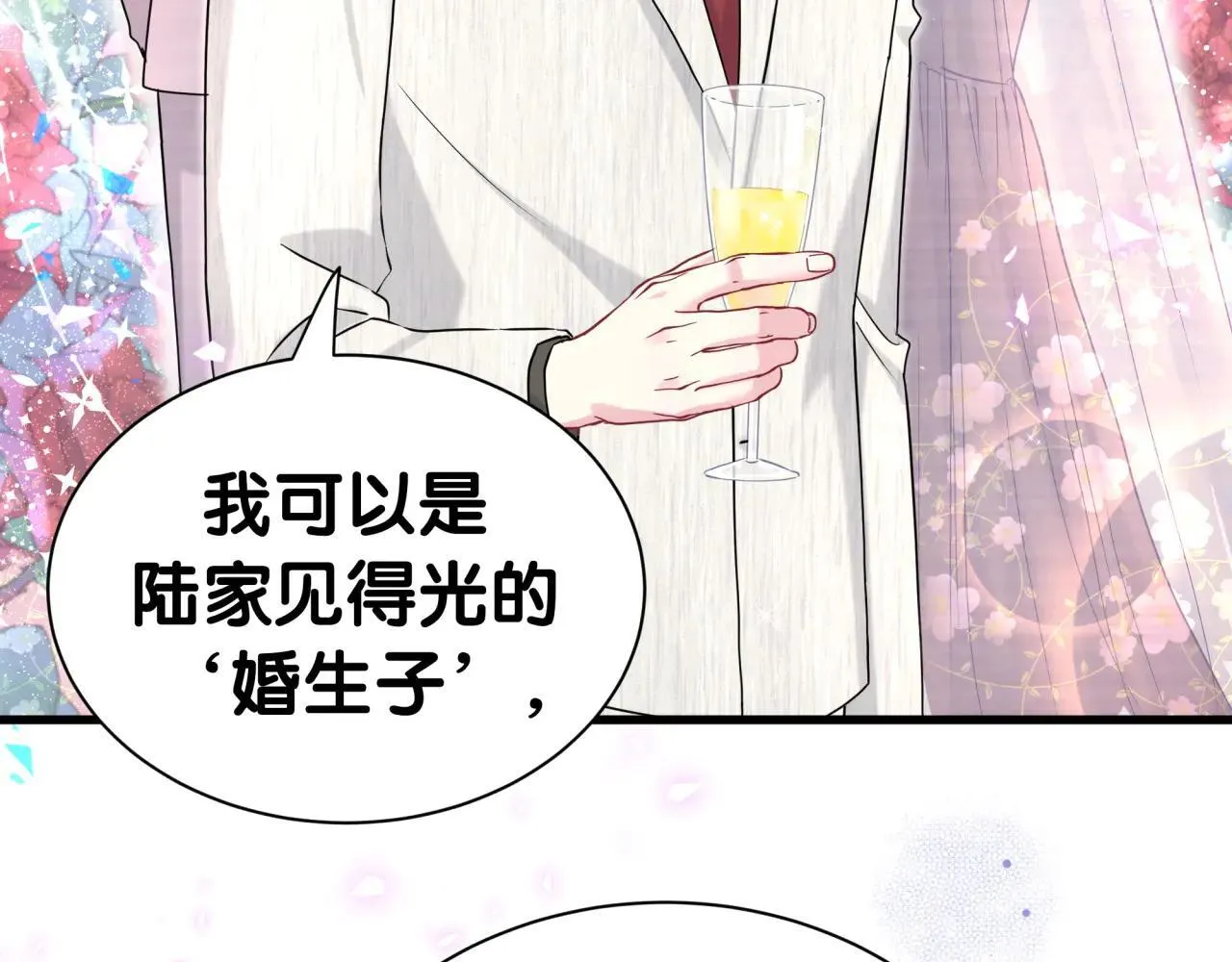 第310话 两副面孔43
