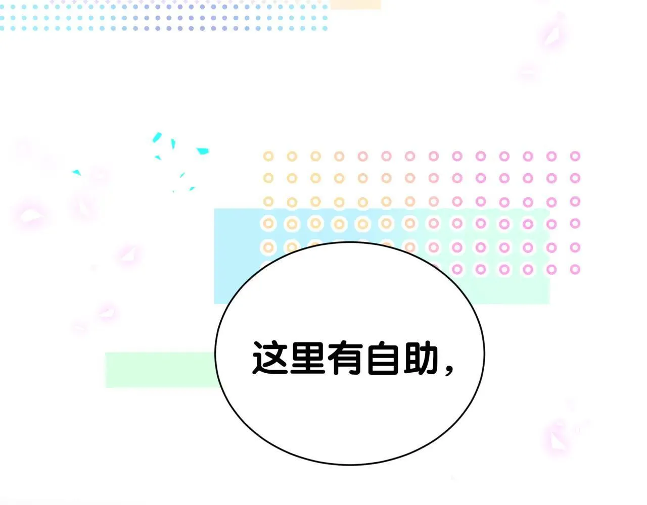 第310话 两副面孔66