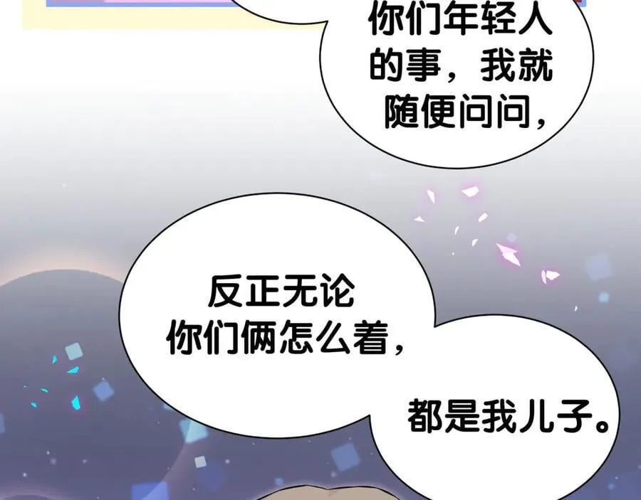 第309话 迷人的小土豆50