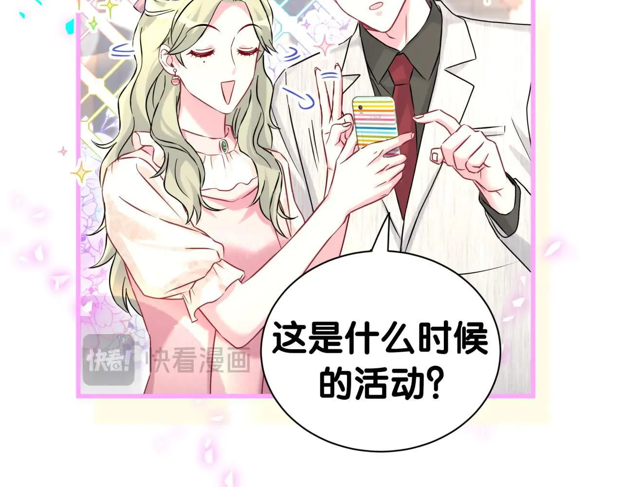 第310话 两副面孔89