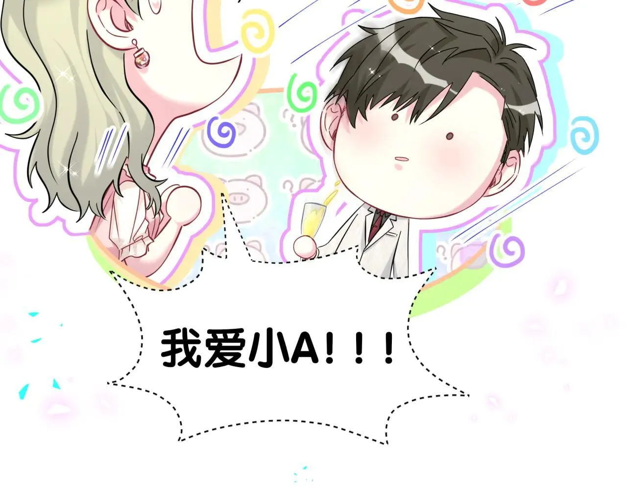 第310话 两副面孔72