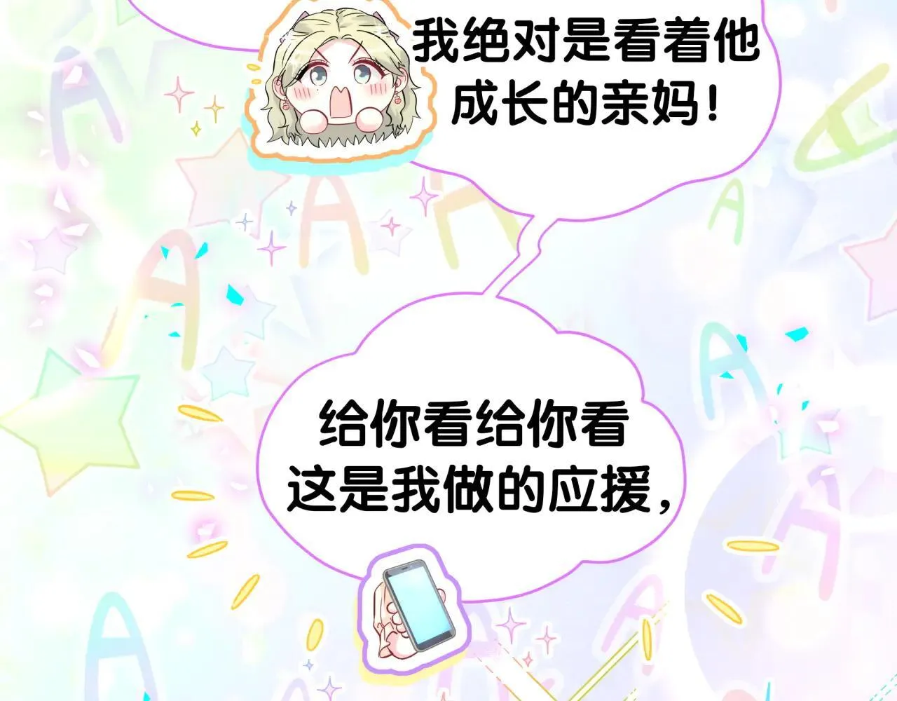 第310话 两副面孔80