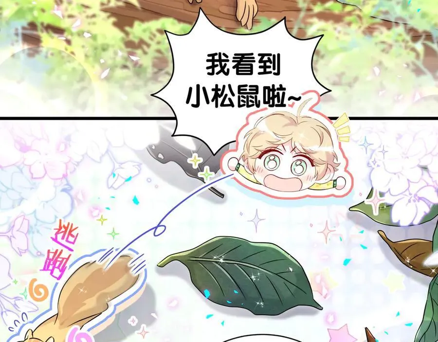 第311话 亲子时光42