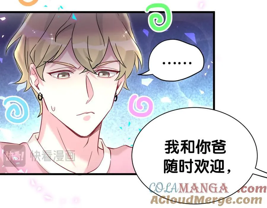 第309话 迷人的小土豆84