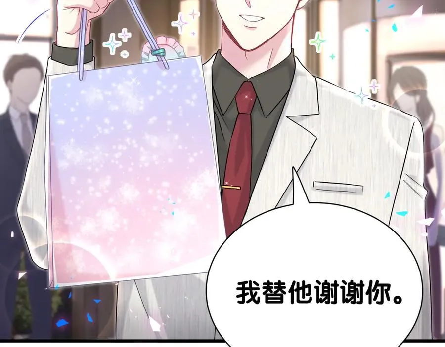 第311话 亲子时光66