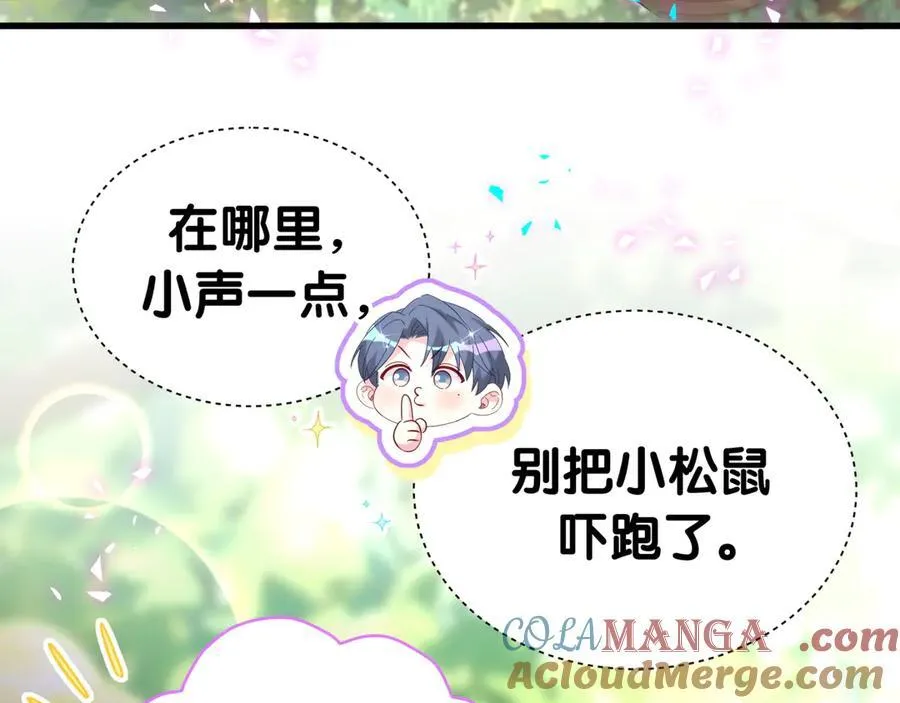 第311话 亲子时光40
