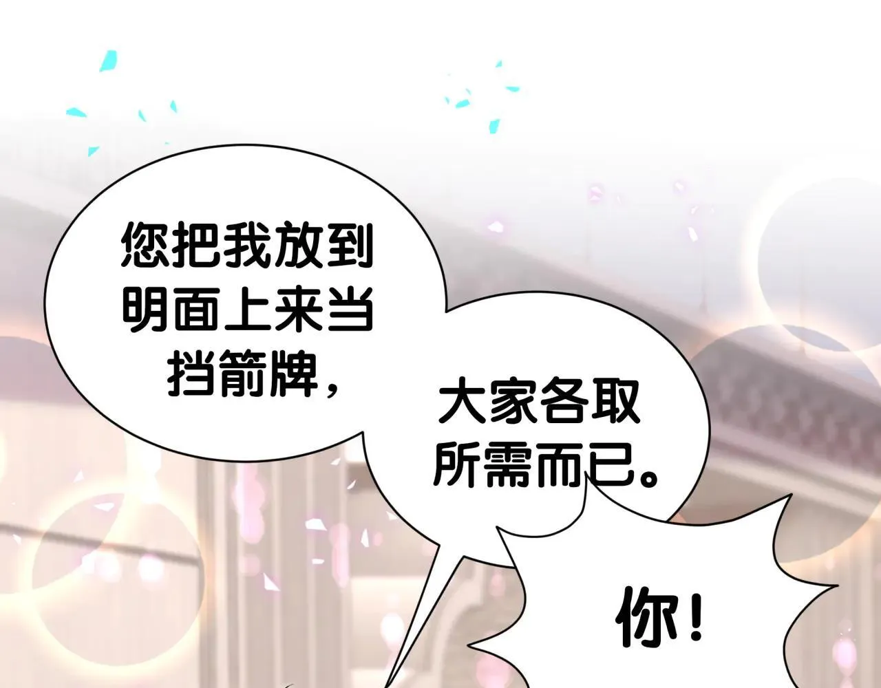 第310话 两副面孔39