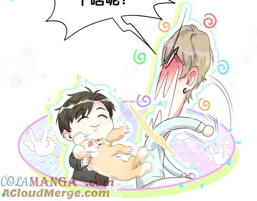 第311话 亲子时光96