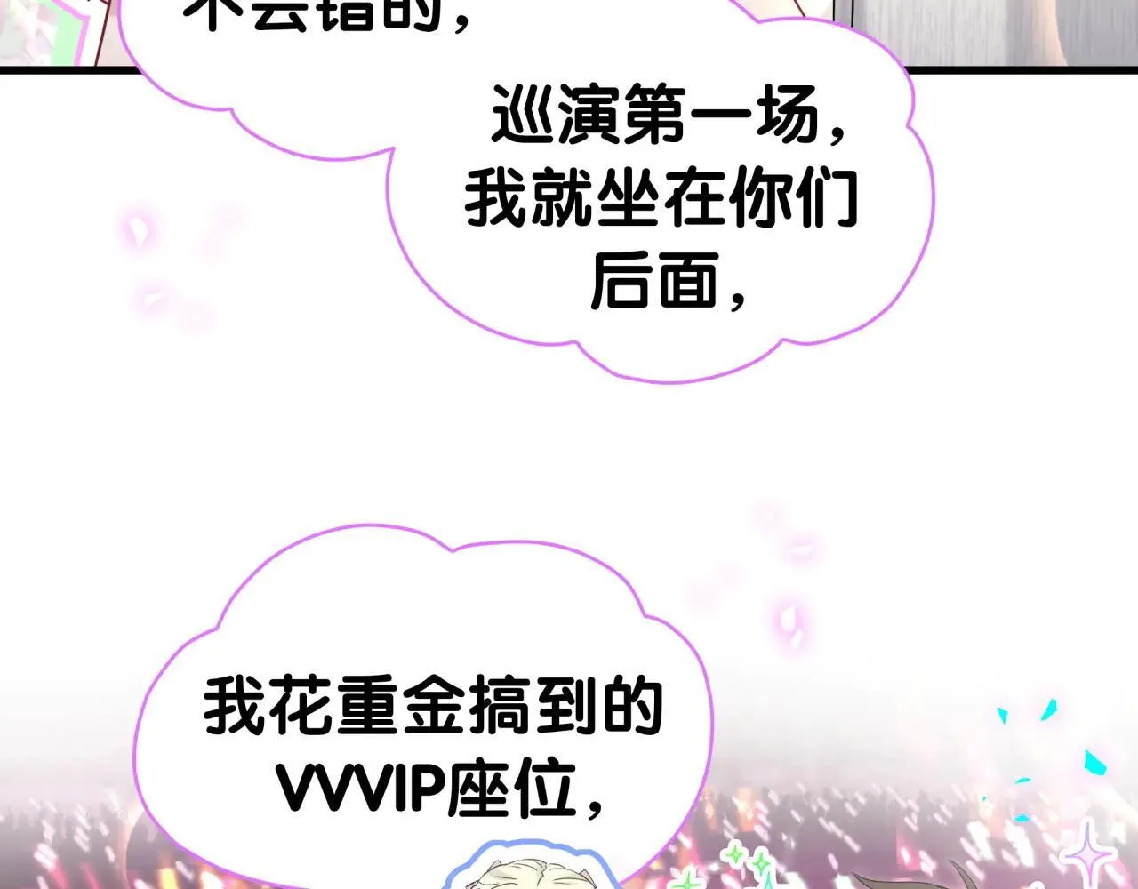 第310话 两副面孔76
