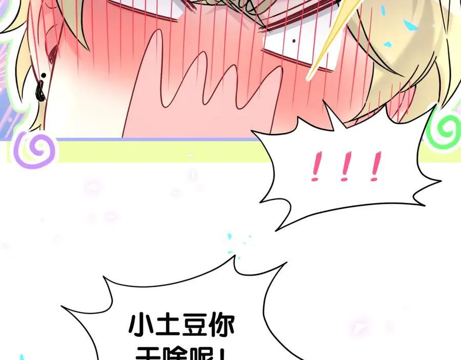 第311话 亲子时光95