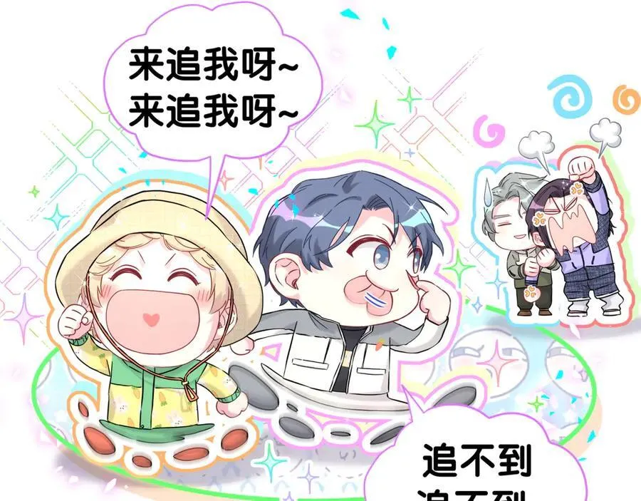 第311话 亲子时光23