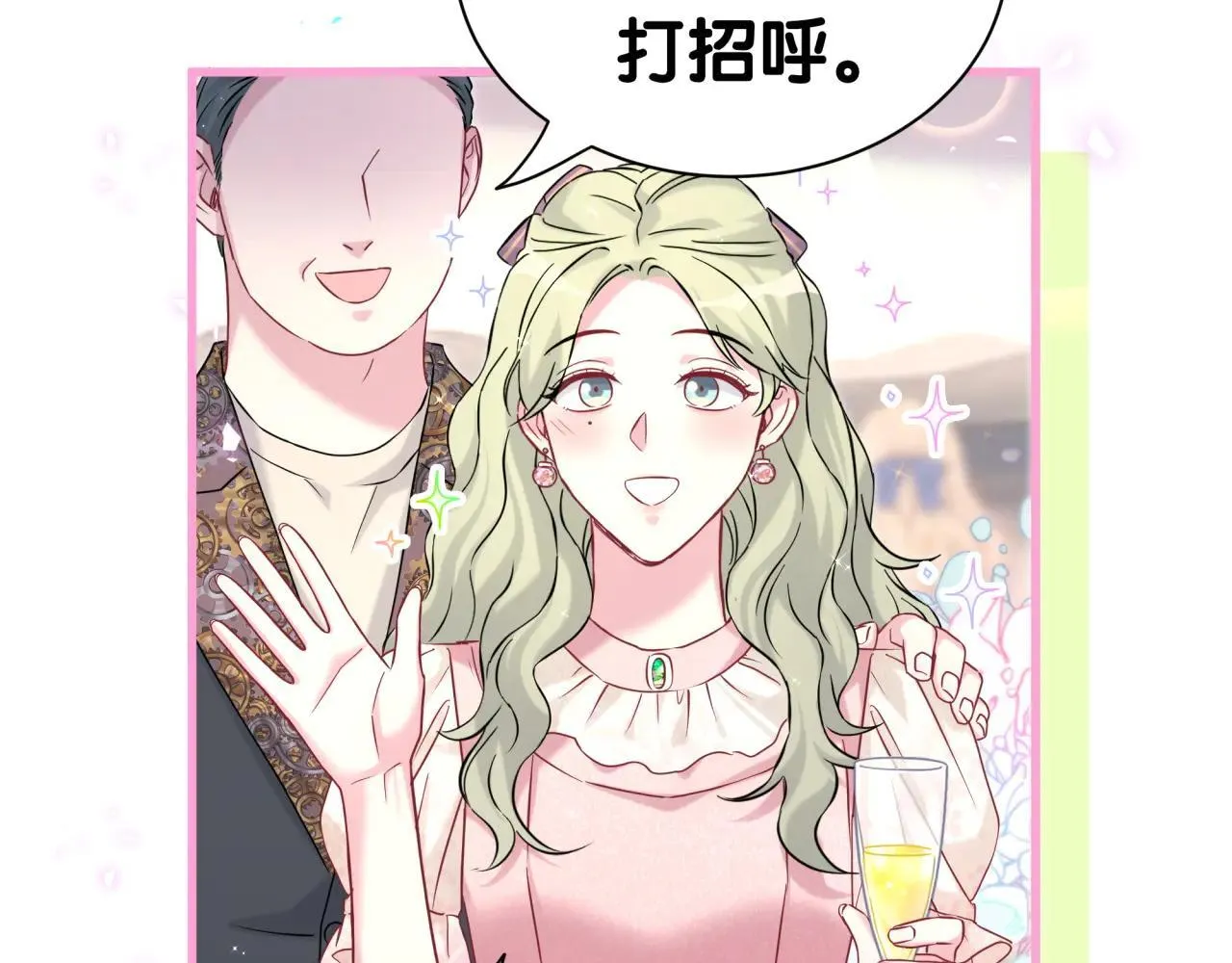 第310话 两副面孔55