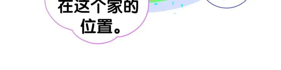 第309话 迷人的小土豆37