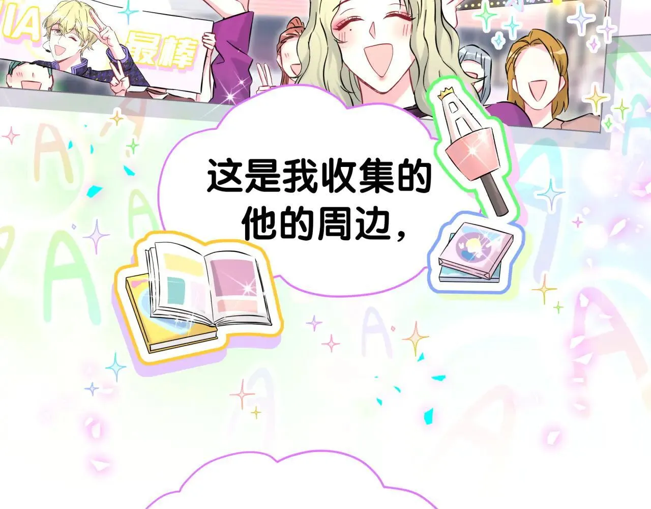 第310话 两副面孔83