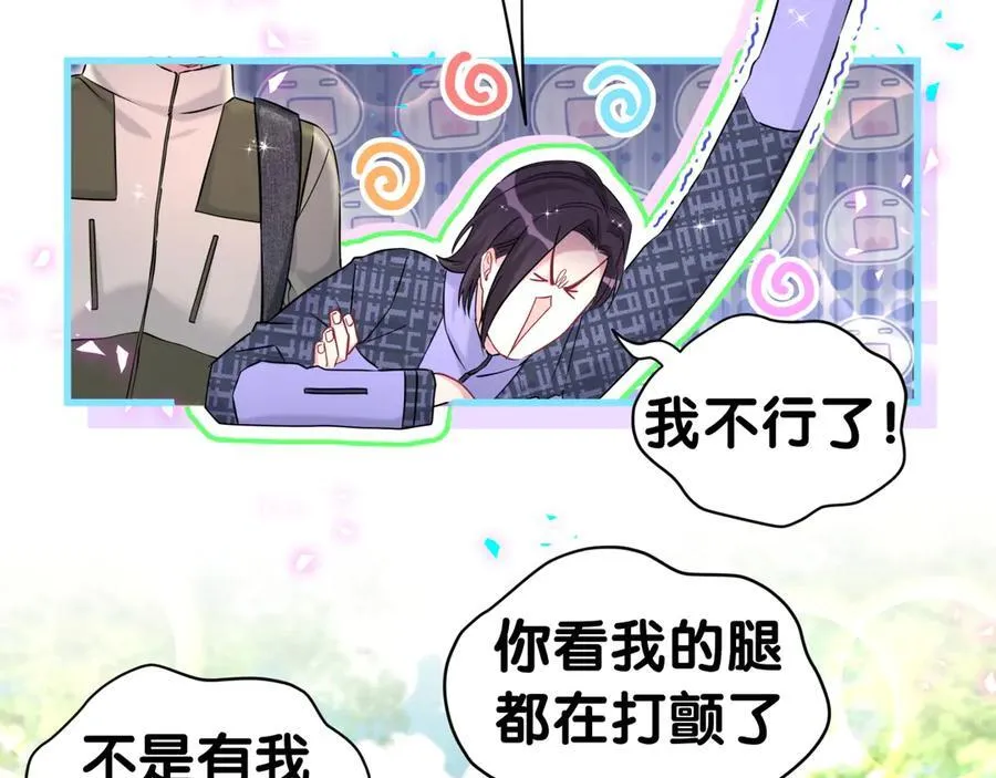 第311话 亲子时光13