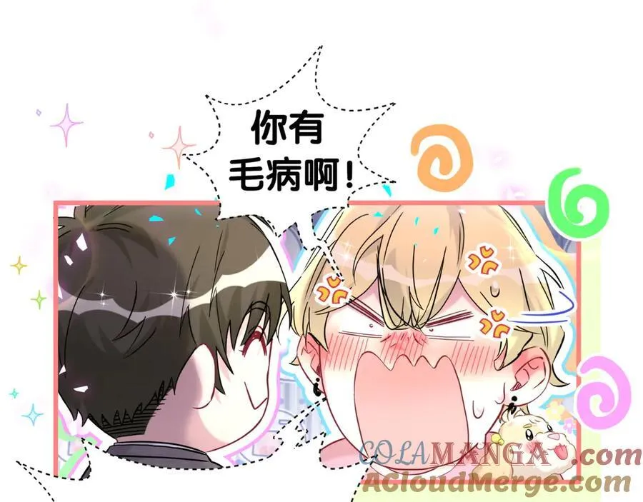 第309话 迷人的小土豆28