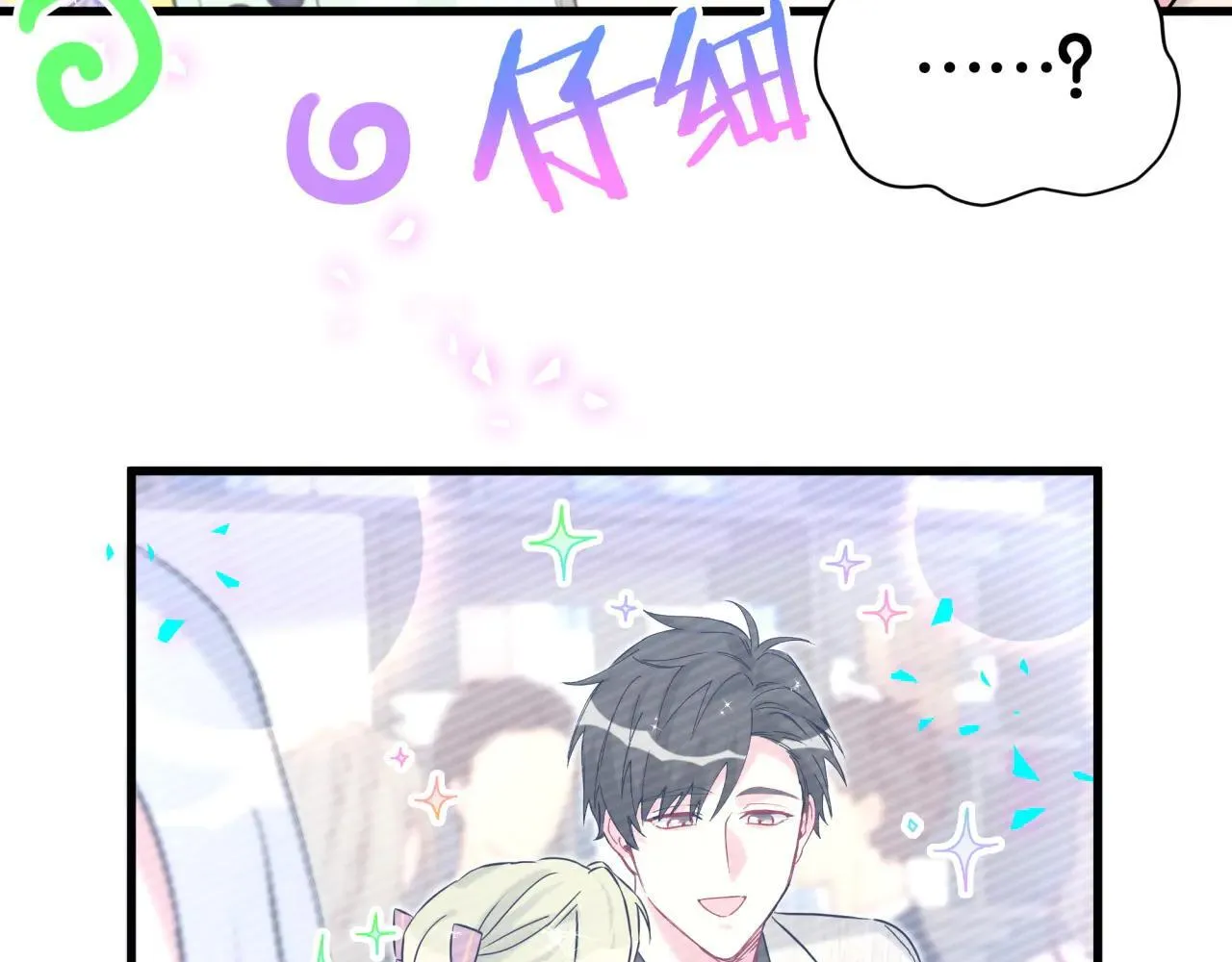 第310话 两副面孔102