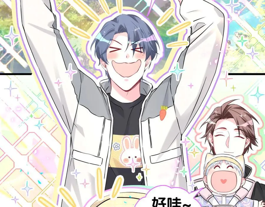 第311话 亲子时光6