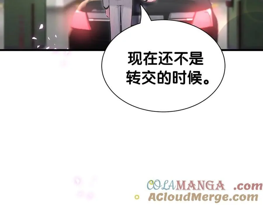 第312话 你终于吃醋了~32