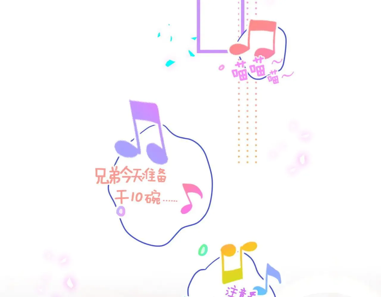 第310话 两副面孔98