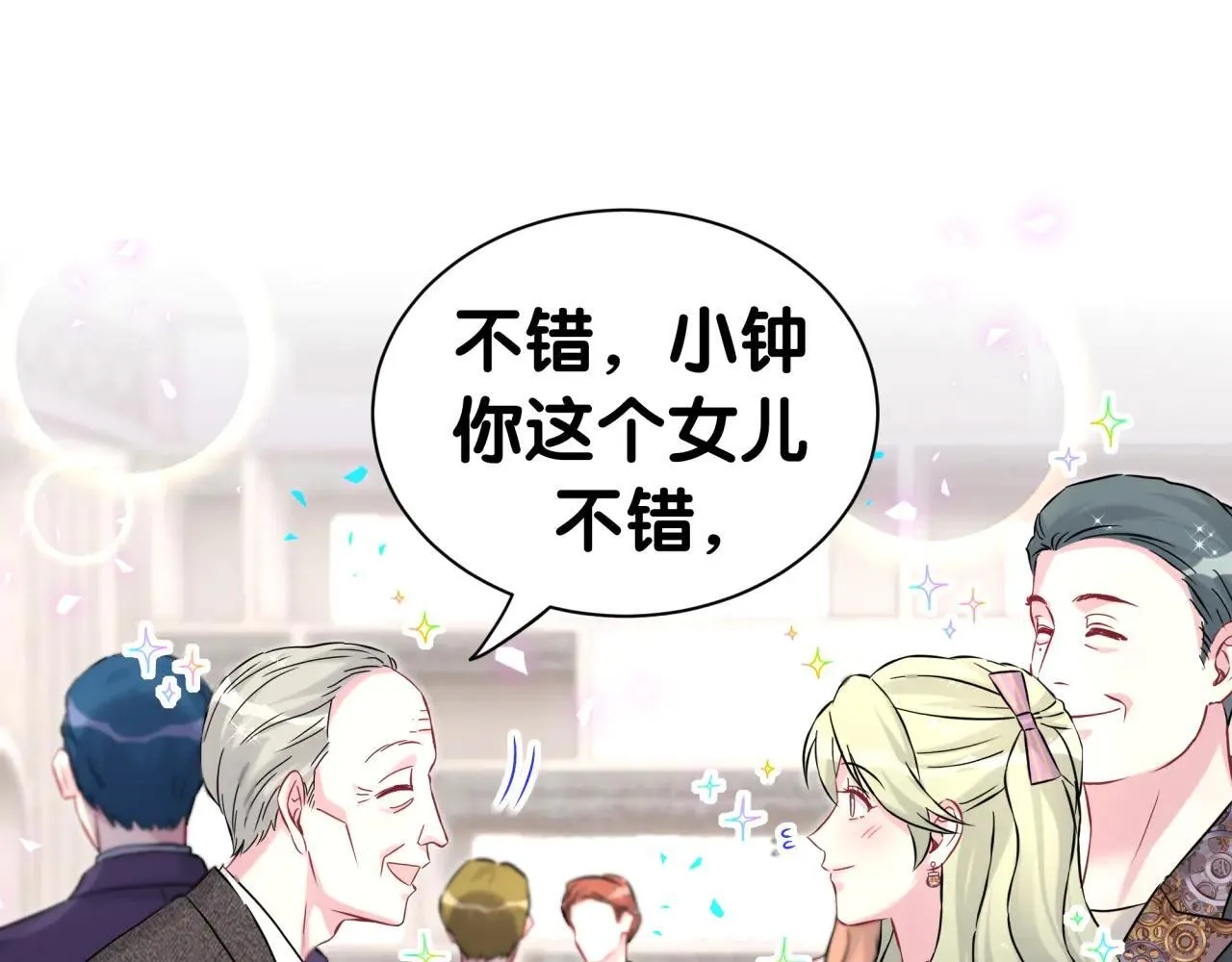 第310话 两副面孔57