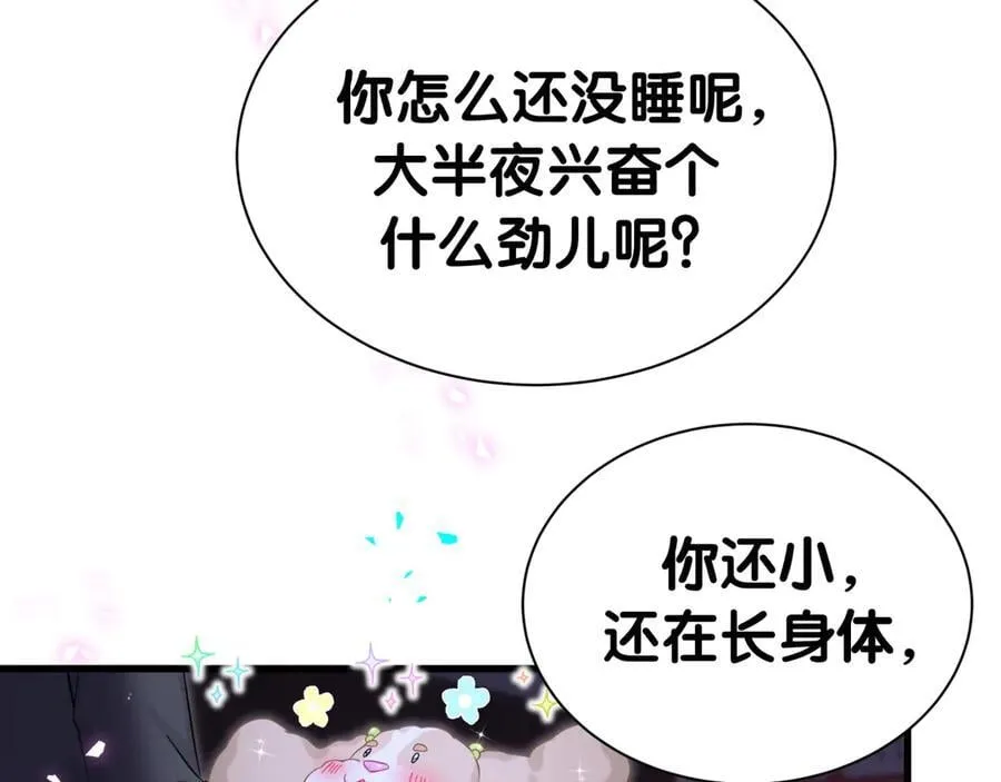 第311话 亲子时光86