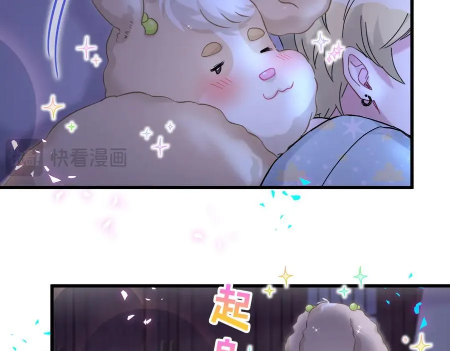 第311话 亲子时光83