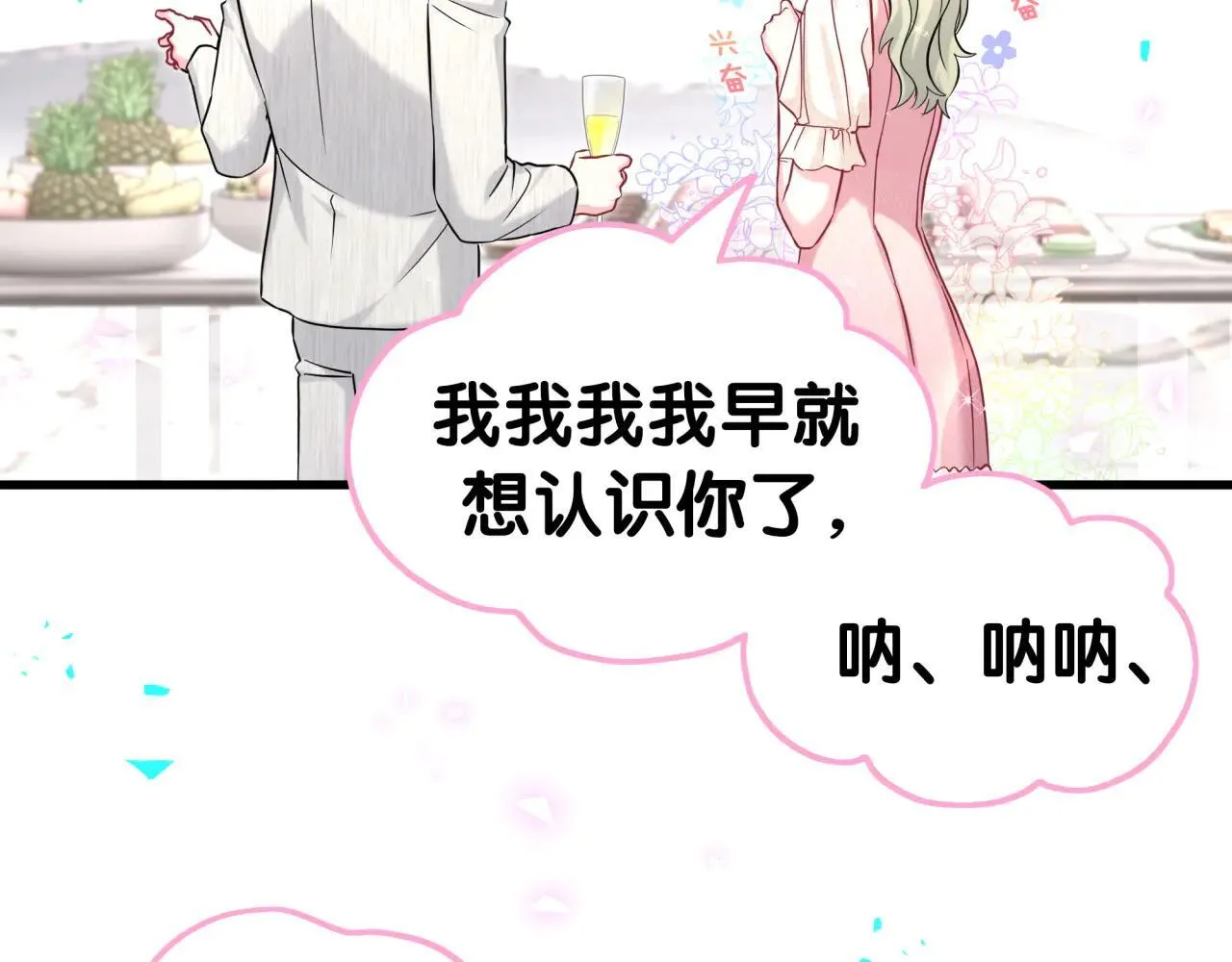 第310话 两副面孔68