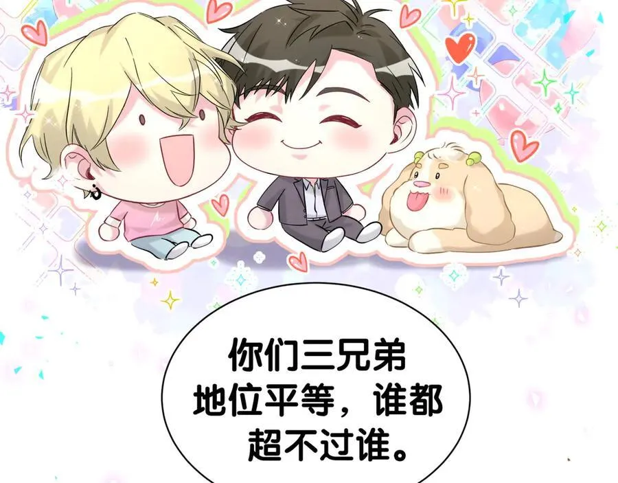 第309话 迷人的小土豆71