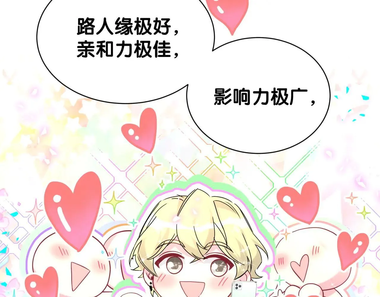 第310话 两副面孔16