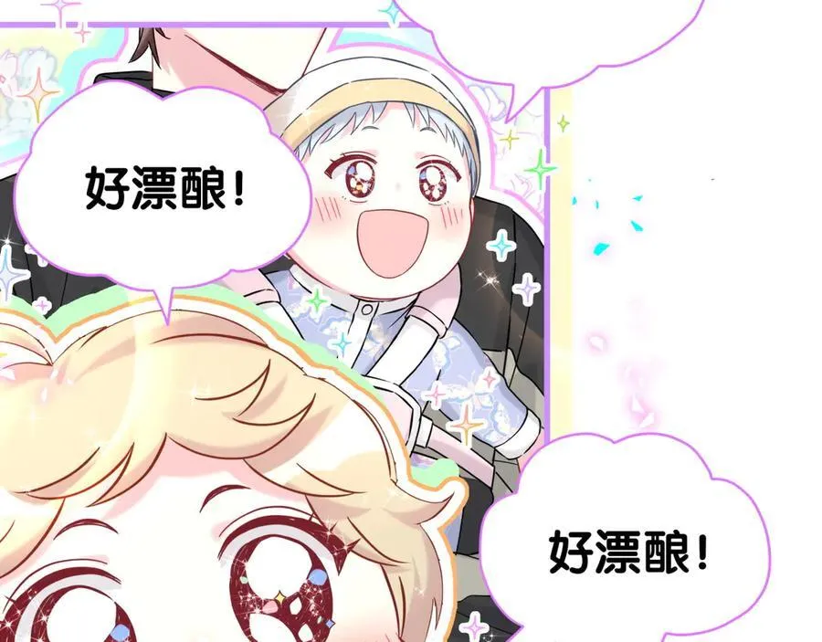 第312话 你终于吃醋了~89