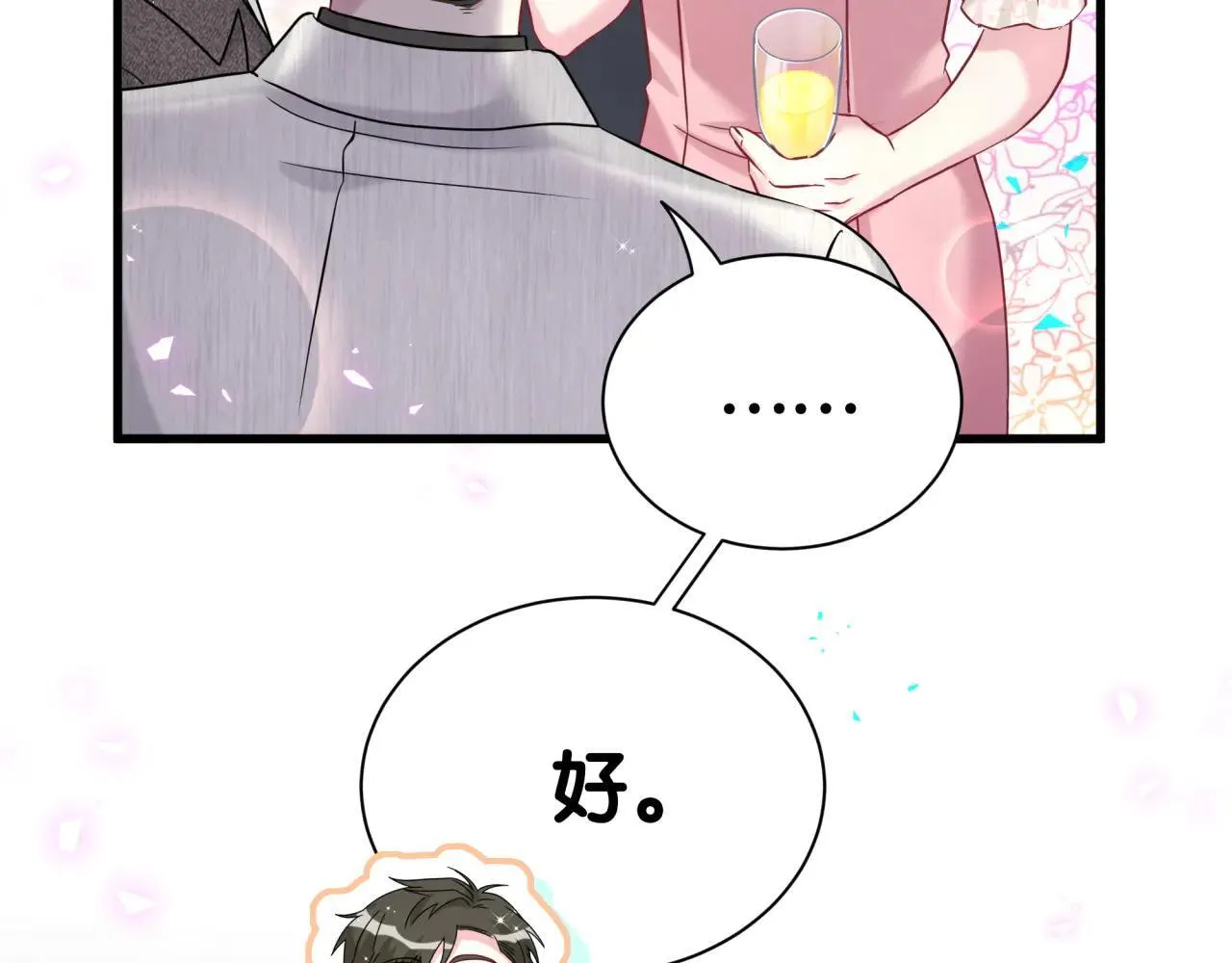 第310话 两副面孔62