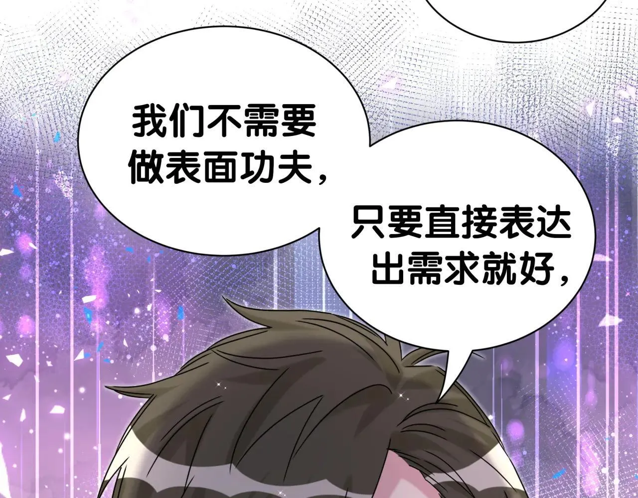 第310话 两副面孔46